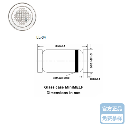 先科二極管