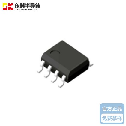 東科DK5V45R25P 快充同步整流芯片 5V  2.1A