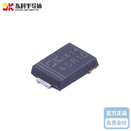 東科同步整流IC DK5V45R10 SM-7 同步二極管芯片