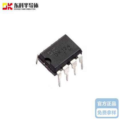 東科DK124  18W 18V 1A交直流轉換芯片